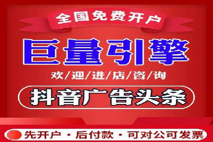 竞价广告的投放技巧及网络推广效果评估